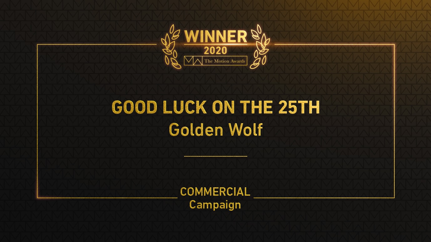 Good Luck on the 25th