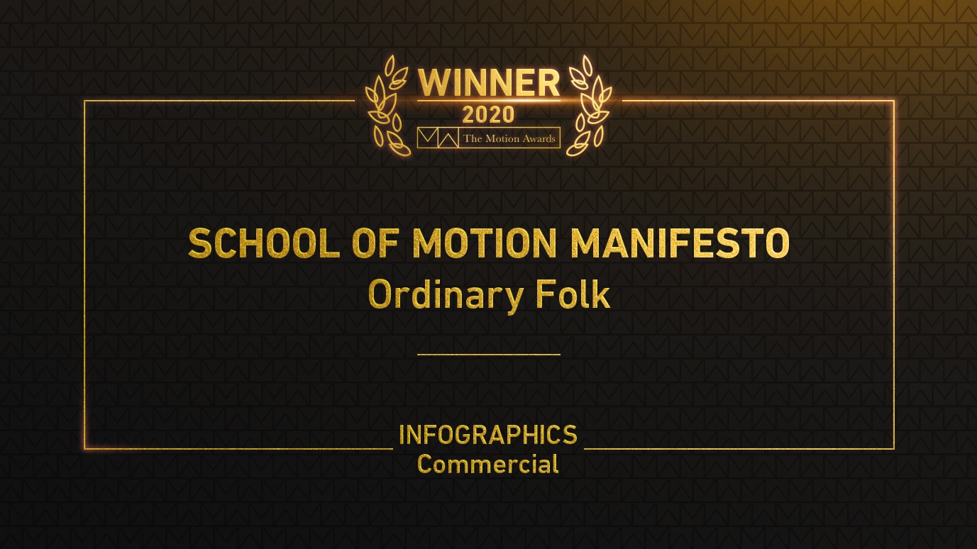 School of Motion Manifesto