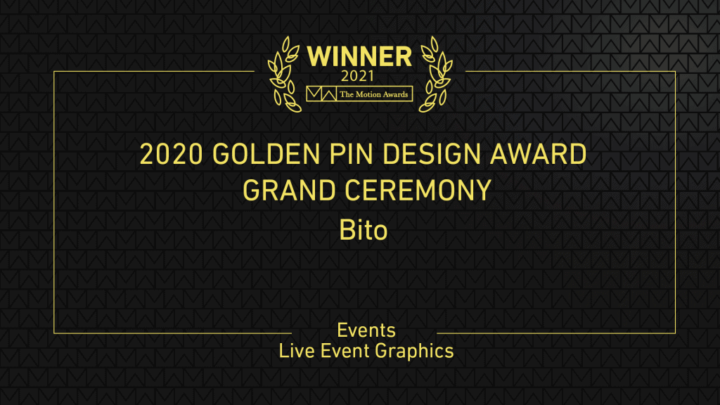2020 Golden Pin Design Award Grand Ceremony
