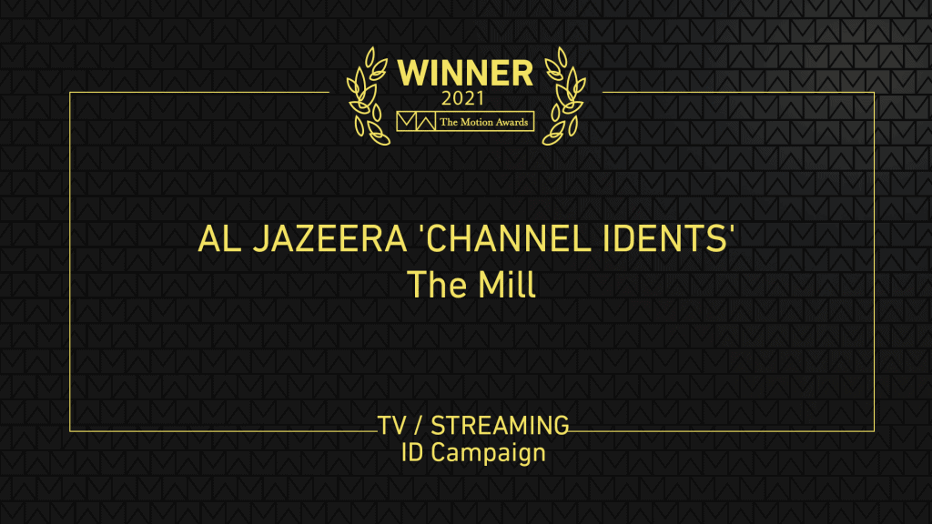 Al Jazeera Channel Idents