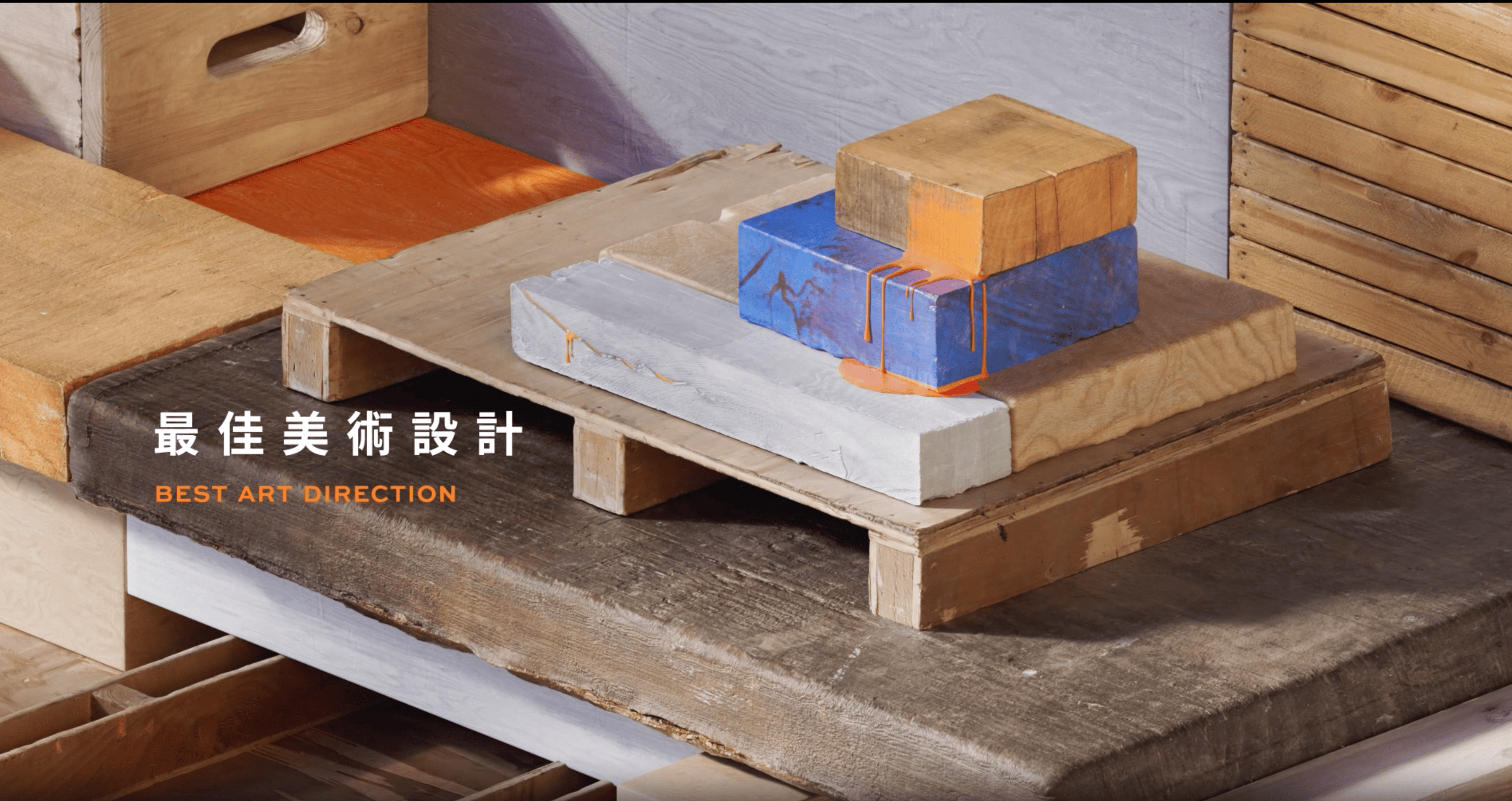 59th Golden Horse Awards